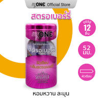 [Buy 1 Free 1] myONE Strawberry Condom 12s / ถุงยางอนามัย มายวัน สตรอเบอร์รี่ 12ชิ้น