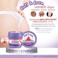 ขายถูกที่สุด แท้  Mistine Butt and Bum Tomato plus Collagen Whitening Cream 45g มิสทิน ครีมทาก้น บัท แอนด์ บีเม โทเมโท