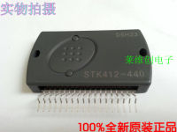 1pc stk412-440 stk412 new module on sale