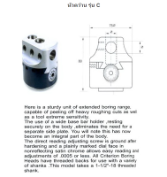 BORING HEAD C-TYPE  หัวคว้านรุ่นC  MA50A พร้อมส่ง