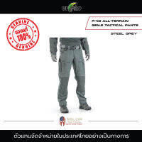 UF PRO - P-40 ALL-TERRAIN GEN.2 TACTICAL PANTS STEEL GREY ของแท้ Valor Tactical กางเกงคาร์โก้ผู้ชาย กางเกงเดินป่า กางเกงลุยน้ำ กางเกงลุยโคลน