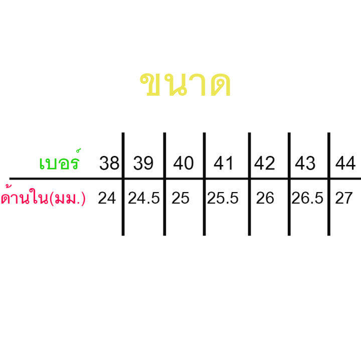 รองเท้าผ้าใบ-สไตล์เกาหลี-อ๊อปป้า-หนังเทียม-ตัดเย็บอย่างดี-ใส่สบาย-ระบายอากาศดี-สีขาวล้วน-รุ่น-160