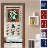 Chinese Style Door Curtain Shop Block Sunshade Curtain Kitchen Bathroom Rod Curtain Half Curtain SIze CustCL