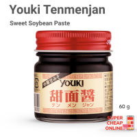 เต้าเจี้ยว Tenmenjan Youki 60g เท็นเม็นจัง 60 กรัม กระปุกเล็กพกพา (13712)