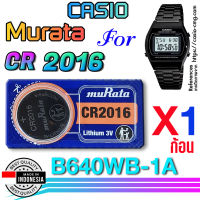 ถ่านนาฬิกา แบตนาฬิกา Casio B640WB-1A แท้ จากค่าย murata cr2016 ตรงรุ่นชัวร์ แกะใส่ใช้งานได้เลย