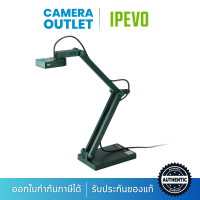 IPEVO V4K Ultra High Definition USB Document Camera - กล้องสำหรับประชุมออนไลน์ สอนออนไลน์ เรียนออนไลน์ - CameraOutlet