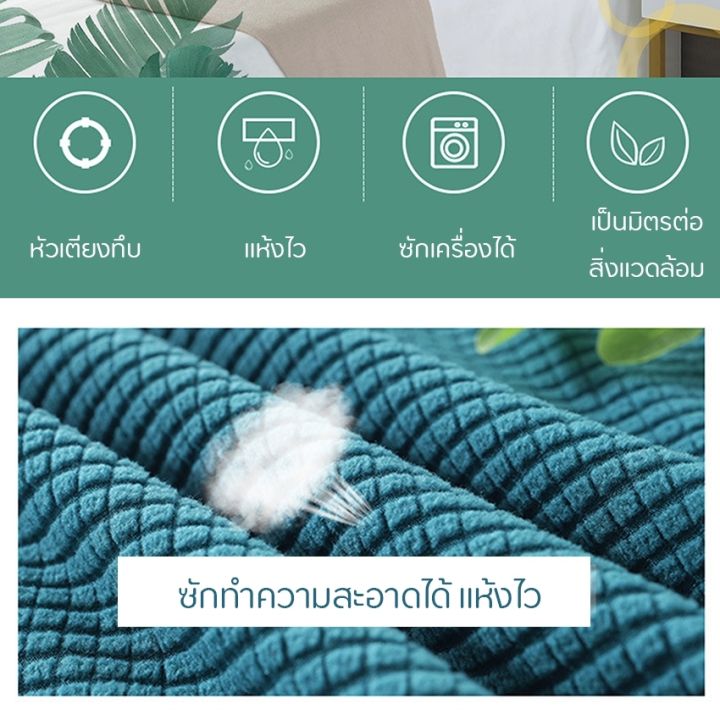 dimama-6ฟุต-5ฟุต-3-5ฟุต-ผ้าคลุมหัวเตียง-ผ้าโพลีเอสเตอร์-bed-headboares-bedside-cover