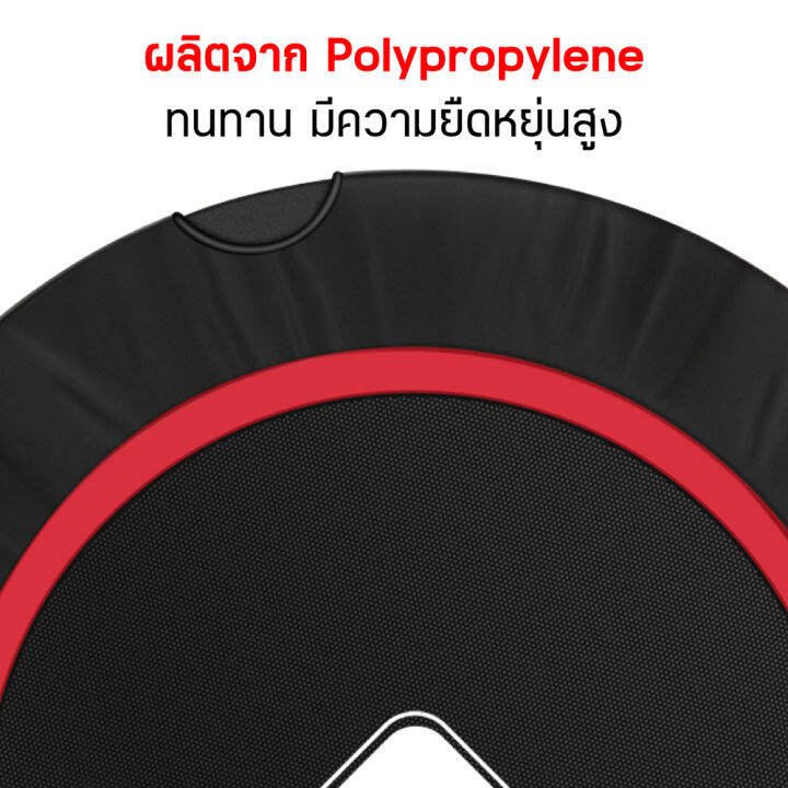 โปรดี-trampo-แทรมโพลีน-ปรับระดับได้มีบาร์จับ-ขนาด-48-นิ้ว-รุ่น-tl48m-wow-สุด-แทรมโพลีนถูกๆ