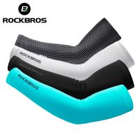 [Rear Waves] ROCKBROS แขนแขนผ้า BreathableUV ป้องกันบาสเกตบอลข้อศอก PadCycling อุปกรณ์กลางแจ้ง