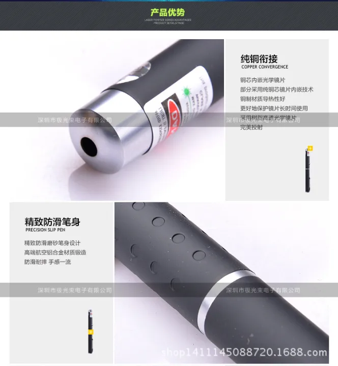 30mw-ไฟฉายเลเซอร์จุดเดียวหัวเดียวตัวชี้เลเซอร์-ปากกาไฟสีแดงและสีเขียว-ครูขายสอนปากกา