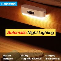 Laopao 5 Color Intelligent Induction Cabinet Light Detachable Magnet Base LED Night Light Bedroom Reading Bedside Lamp