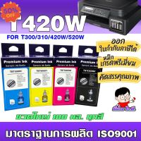 หมึกเติม ปรินเตอร์  บราเทอร์ D60BK/5000/6000BK  น้ำหมึกเทียบเท่าเกรดพรีเมี่ยม  for T220/T510W #หมึกเครื่องปริ้น hp #หมึกปริ้น   #หมึกสี   #หมึกปริ้นเตอร์  #ตลับหมึก