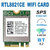 RTL8821CE 802.11AC 1X1 Wi-Fi + BT 4.2หัวแปลงร่วมการ์ด SPS การ์ดเน็ตเวิร์คสำหรับไร้สาย915621-001 Hp Probook 450ชุด PB430G5 G5