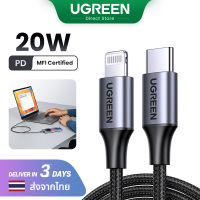 【Apple】UGREEN 20W MFI USB C to Lightning Charging Cable for iPhone 14 13 Pro Max iPad Model: 60759