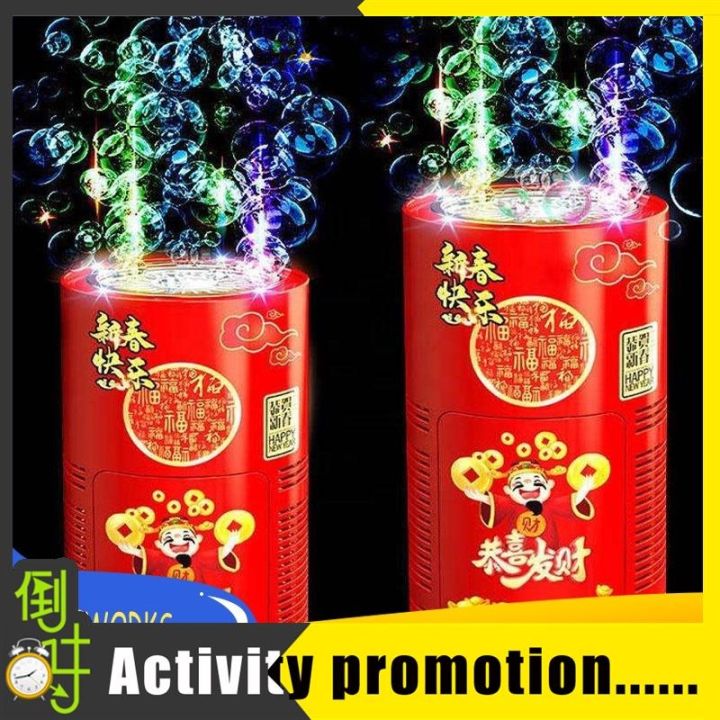 Fireworks bubble machine kids outdoor toys sound light toy party ...