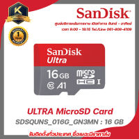 SANDISK ULTRA A1 MicroSD Card SDSQUAR_016G_GN6MA : 16 GB  Class 10 รับสมัครดีลเลอร์ทั่วประเทศ