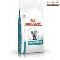 Royal Canin Hypoallergenic cat 2.5 kg อาหารแมวโรยัลคานินภูมิแพ้อาหาร 2.5 kg