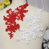 [HOT!] 4PC 25x12.5cm 16 Colors for Choice Wedding Dresses Lace Applique Accessories Embroidery Lace Applique Fabric Trim