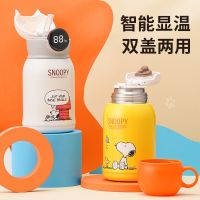 ✘✻ Snoopy Double Cover Display Temperature Childrens Insulation Cup 316 Stainless Steel Big Belly Cup Student Cartoon Cute Cup Set Water Cup