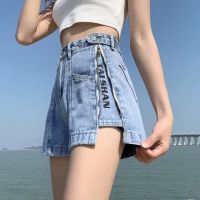 COD jfdss High waist denim shorts womens straight tube loose wide leg高腰牛仔短裤女直筒宽松阔腿显瘦开叉裤子潮薄款ji 1101