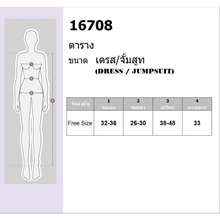 เดรส-แขนสั้น-อกใส่ฟองน้ำ-กระโปรงแต่งระบายเล็ก-ใส่ยางเอวและมีซิปซ่อนด้านหลัง-ผ้าชีฟองมีซับในค่ะ