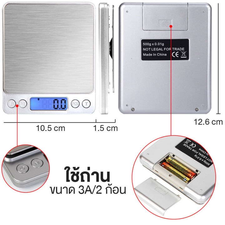 กิโลดิจิตอล-nbsp-nbsp-เครื่องชั่งดิจิตอล-3kg-0-1g-ตาชั่งดิจิตอล-ตราชั่ง-ตราชั่งดิจิตอลkg-ตาชั่งกิโล-กิโลชั่งขายของ-usbชาร์จได้-2-ถาด-digital-scale-beautiez