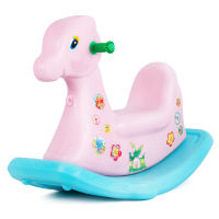 Childrens two-color rocking horse baby rocking horse kindergarten family amusement park Trojan thickened plastic indoor toys