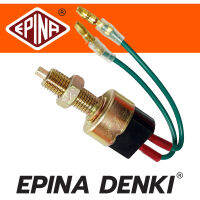 STOP SWITCH สวิทช์ไฟเบรค สวิทไฟเบรค EPINA DENKI แท้ รุ่นทั่วไป รถยนต์ รถเก๋ง รถกระบะtoyota isuzu mitsubishi honda ninsan mazda สวิตซ์ไฟเบรค ทนทาน คุณภาพดี ส่งเร็ว