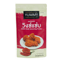 ยัมมี่ ผงปรุงรส รสวิงซ์แซ่บ 500 กรัม - Yummy Wing Zaap Seasoning Powder 500 g