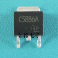 2023 latest 1PCS C5886A 2SC5886A 2SC5886 patch tube brand new original real price can be bought directly