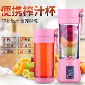 kouo wireless portable rechargeable electric juicer