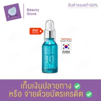 It’S SKIN POWER 10 FORMULA GF EFFECTOR ขนาด 30ml. เซรั่มหน้าใส เซรั่มเกาหลี เซรั่มบำรุงผิว เซรั่มสูตรเข้มข้นช่วย เติมความชุ่มชื้น สินค้าพร้อมส่ง