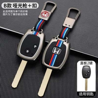 Zinc Alloy Car Key Case Cover for Honda Fit CIVIC JAZZ Pilot Accord CR-V Freed Freed Pilot StepWGN Insight Car accessories