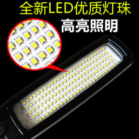 LED ซ่อมรถ led ไฟทำงานซ่อมรถยนต์พร้อมแม่เหล็กไฟฉุกเฉินซ่อมรถสว่างสุดๆ