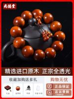 Authentic Indonesian blood dragon wood bracelet fully transparent emperor log text play beads 108 discs to play men and women bracelet Buddha beads