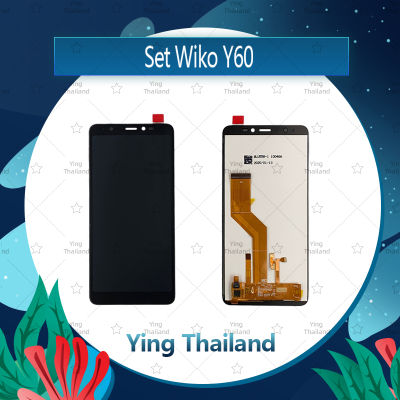 จอชุด Wiko Y60 อะไหล่จอชุด หน้าจอพร้อมทัสกรีน LCD Display Touch Screen อะไหล่มือถือ คุณภาพดี Ying Thailand