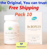 Dr.BOPLUS pack 10 ขวด 1,200 เม็ด ผลิตภัณฑ์เสริมอาหารคอลลาเจนและแคลเซียมจากปลา