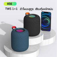 ลำโพงบลูทูธ เสียงทุ้มหนักแน่น ลำโพงบลูทูธ IPX6 ขนาดเล็ก Built-in Battery Bluetooth HD HIFI TWS 1500mAh ลำโพงคู่ 10w LED lights