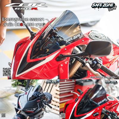 ์๋JN ชิวหน้า CBR650R ปี 2019 - 2023 อุปกรณ์อะไหล่ของแต่งมอเตอร์ไซค์