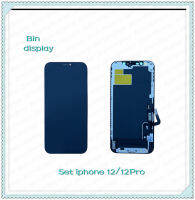 iPhone 12 / 12Pro อะไหล่จอชุด หน้าจอพร้อมทัสกรีน LCD Display Touch Screen อะไหล่มือถือ คุณภาพดี Bin Display