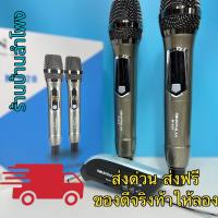 NEW SML ไมค์โครโฟน ไมค์โครโฟนไร้สาย ไมค์ลอยคู่ รุ่น M-628 UHF แท้ Wireless Microphone ส่งฟรี