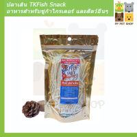 ปลาเส้น TKFish Snack อาหารสำหรับชูกก้าไกรเดอร์ และสัตว์ฟันแทะอื่น ขนาด 80 g เพิ่มปริมาณ 20 %ราคา 48 บ.