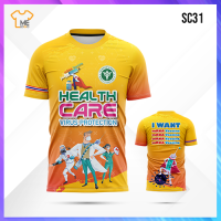 เสื้อกีฬา เสื้อวิ่ง พิมพ์ลาย “SC.31 HEALTH CARE” พิมพ์ลายลงเนื้อผ้า ซักไม่ลอกสีไม่ตก ใส่สบาย