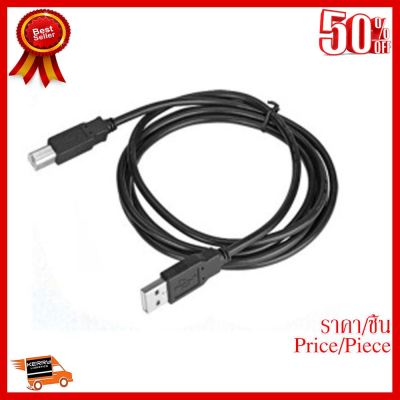 ✨✨#BEST SELLER สาย USB PRINTER 2.0 ยาว3M สีดำ ##ที่ชาร์จ หูฟัง เคส Airpodss ลำโพง Wireless Bluetooth คอมพิวเตอร์ โทรศัพท์ USB ปลั๊ก เมาท์ HDMI สายคอมพิวเตอร์