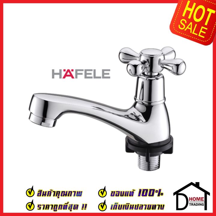 hafele-ก๊อกเดี่ยวอ่างล้างหน้ารุ่น-eco-iii-495-61-098-basin-tap-ก๊อกอ่างล้างหน้า-เฮเฟเล่-ของแท้-100
