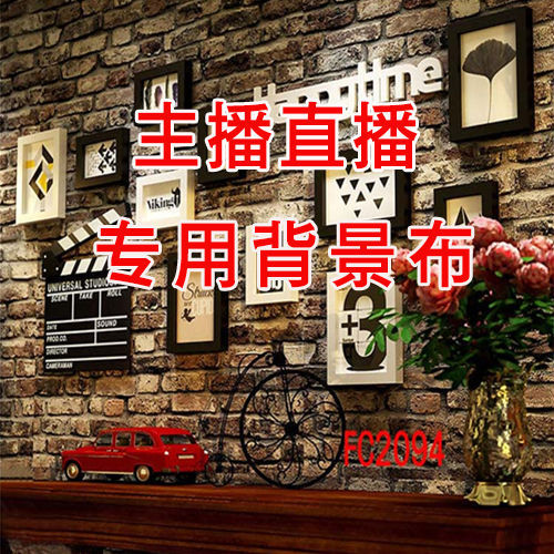 live-streaming-on-kwai-background-fabric-retro-microphone-control-decorative-background-wall-internet-celebrity-live-studio-anchor-background-cloth-background-fabric-photo-wallpaper