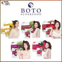 Boto - 100% 70ml. แบบแบ่ง 5 ซอง