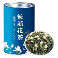 【ชาจีน】Jasmine 龙茶茶250G/500G ชาจีนปลายจัสมิน250G/500G