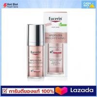 EUCERIN Spotless Brightening Booster Serum 30ml. ยูเซอรีน สปอตเลส ไบรท์เทนนิ่ง บูสเตอร์ เซรั่ม (แพคเกจใหม่1หัว)