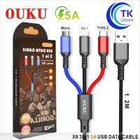 genuine ⚘OUKU X8 5A ชาร์จเร็ว DATA CABLE สายถัก3 ใน 1สายชาร์จโทรศัพท์มือถือ สายถัก ใช้ได้ 3 หัว สำหรับ for LMicro USBType C☚